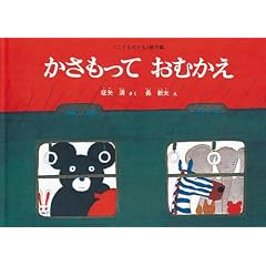 ���������� ���ނ���(���ǂ��̂Ƃ��G�{)