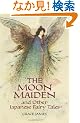 The Moon Maiden and Other Japanese Fairy Tales (Dover Children's Classics)