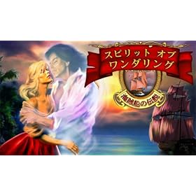 �C���D�̓`�� �X�s���b�g�E�I�u�E�����_�����O [�_�E�����[�h]