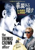 �ؗ�Ȃ�q�� [DVD]