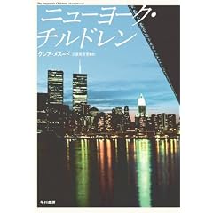 �j���[���[�N�E�`���h����