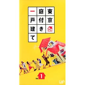 ������t����ˌ��� Vol.1 [VHS]