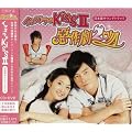 �C�^�Y����KissII~���쌀2��~���{�ŃT�E���h�g���b�N(DVD�t)