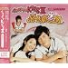�C�^�Y����KissII~���쌀2��~���{�ŃT�E���h�g���b�N(DVD�t)