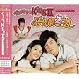 �C�^�Y����KissII~���쌀2��~���{�ŃT�E���h�g���b�N(DVD�t)