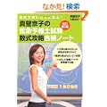�����匙���̐l�ɑ���I�@�^�ǋ��q�̋C�ۗ\��m���������U�����i�m�[�g�m������R�Łn (�p�o�@����������)