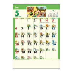 �f�C���[�C���O���b�V���k2012�J�����_�[�l