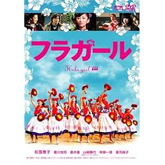 �t���K�[��(�X�}�C��BEST) [DVD]