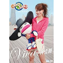 saku saku Ver.6.5 SP/VIVA!�_�ސ� [DVD]