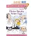 Eloise Breaks Some Eggs (Ready-to-Read. Level 1)