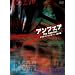 �A���t�F�A�@the special�@~�_�u���E�~�[�j���O�@��d��`~ [DVD]