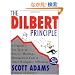 Dilbert Principle, The: A Cubicle's-Eye View of Bosses, Meetings, Management Fads & Other Workplace Afflictions
