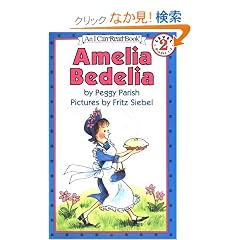 Amelia Bedelia 50th Anniversary Edition (I Can Read Book 2)