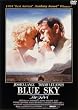 �u���[�E�X�J�C [DVD]