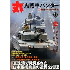 �� 2011�N 11���� [�G��]