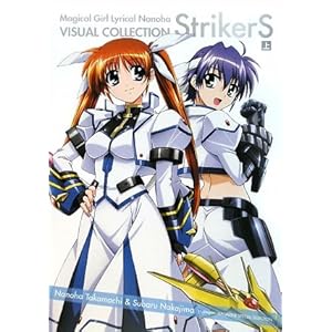 ���@���������J���Ȃ̂�StrikerS�r�W���A���R���N�V�����q��r (���K�~�}�K�W���X�y�V�����Z���N�V����)