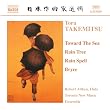 Chamber Music
