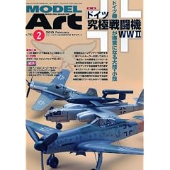 MODEL Art (���f���A�[�g) 2010�N 02���� [�G��]