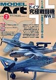 MODEL Art (���f���A�[�g) 2010�N 02���� [�G��]