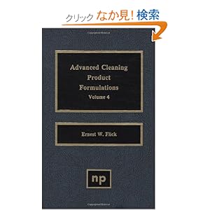 【クリックでお店のこの商品のページへ】Advanced Cleaning Product Formulations, Vol. 4: Ernest W. Flick: 洋書