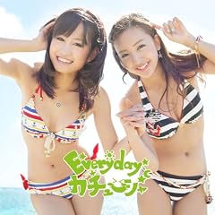 �y���T���ʐ^�����zEveryday�A�J�`���[�V���iType-A�j�i���ʌ��萶�Y�Ձj