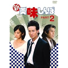 �V���������2 [DVD]