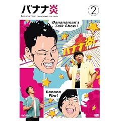 �o�i�i�� Vol.2 [DVD]