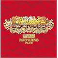 �������ꉹ�y�� RETURNS PLUS