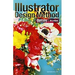 Illustrator�f�U�C�����\�b�h