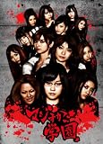 AKB48 �}�W�����w�� DVD-BOX(5���g)