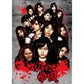 AKB48 �}�W�����w�� DVD-BOX(5���g)