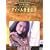 �A�C�h�������`�� ����ގq [DVD]