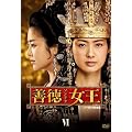 �P������ DVD-BOX VI <�m�[�J�b�g���S��>