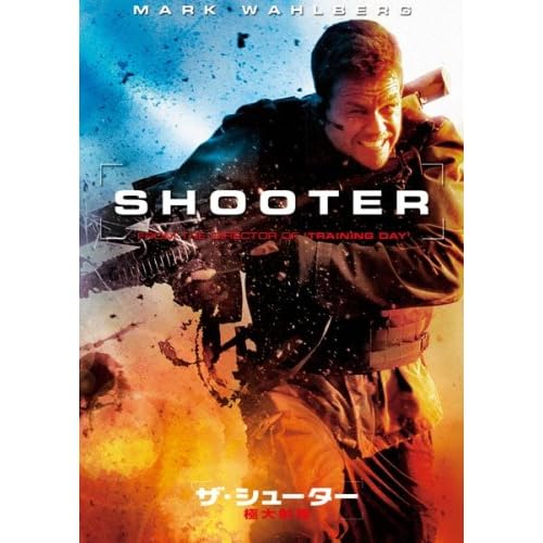 ザ?シューター/極大射程 スペシャル?コレクターズ?エディション マーク・ウォールバーグ. マイケル・ペーニャ.ダニー・グローバー.ケイト・マーラ.イライアス・コティーズ.イライアス・コティーズ.ローナ・ミトラ.ネッド・ビーティ アントワーン・フークア 表紙