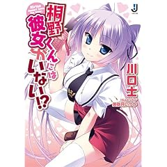 �˖삭��ɂ͔ޏ������Ȃ�!? (��v�Е��� �� 3-3)
