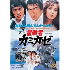 �`���҃J�~�J�[ [DVD]