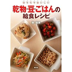 �����E���E���͂�̋��H���V�s�\�������ł�������