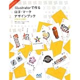 Illustrator�ō�� ���S�E�}�[�N�f�U�C���u�b�N �yCS6/5/4�Ή��z���� �Ƃ��䂫�ɂ��