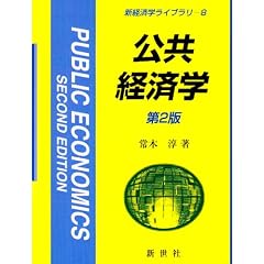 �����o�ϊw (�V�o�ϊw���C�u����)
