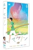 �}���\�� [DVD]