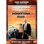 �Z���`�����^���E�A�h�x���`���[ [DVD]