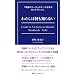 �킽���͉����m��Ȃ� (�w��Ղ̃R�[�X�x�̃��[�N���w�ԃK�C�h�u�b�N1)