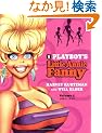 Little Annie Fanny 1962 1970