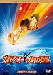 �J���t�[�n�b�X�� �f���b�N�X�E�R���^�[�Y�E�G�f�B�V���� [DVD]