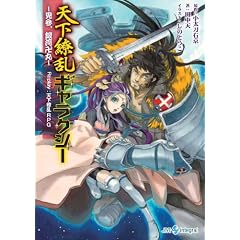 �V��㇗��M�����N�V�[ -���Q�A��͙�- Replay:�V��㇗�RPG (integral)