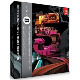Adobe Creative Suite 5.5 Master Collection Windows�� �A�b�v�O���[�h�ŁuB�v(CS3 MC����̃A�b�v�O���[�h) (Creative Suite 6 Master Collection�ւ̖����A�b�v�O���[�h�Ώ�)