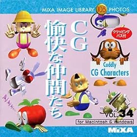 MIXA IMAGE LIBRARY Vol.34 CG�E�����Ȓ��Ԃ���