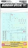 1/100 �K���_���f�J�[�� MG �V���A�U�N/�Q���O�OVer.2.0/�p (41)