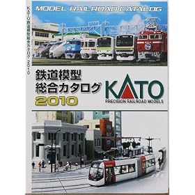 KATO N�Q�[�W�EHO�Q�[�W �S���͌^�@�����J�^���O 2010
