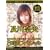MOODYZ PERFECT COLLECTION 8���ԃX�y�V���� �y��މ� MOODYZ ���[�f�B�[�Y [DVD]